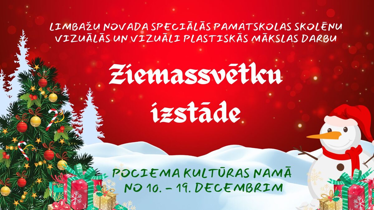 Ziemassvētku izstāde
